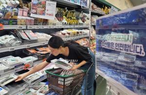 GS더프레시, '대한민국수산대전' 통해 국산 수산물 소비 35.4% 증가