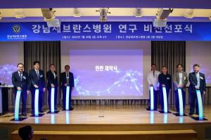 연세대학교 강남세브란스병원, 연구력 향상을 위한 비전선포식 개최