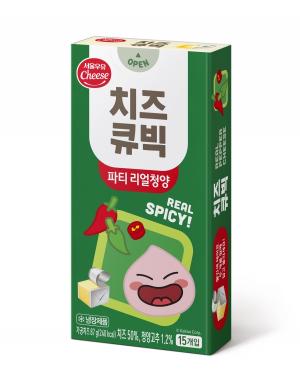 서울우유협동조합, 매운 포션치즈 ‘치즈큐빅파티 리얼청양’ 신제품 선봬