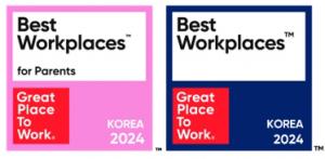 고운세상코스메틱, ’대한민국 부모가 가장 일하기 좋은 기업’ 선정