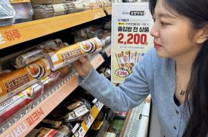 이마트24, 고물가에 김밥 상품군에 힘준다
