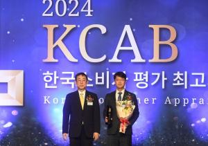 교원라이프, ‘한국소비자 평가 최고의 브랜드’ 상조서비스 부문 1위