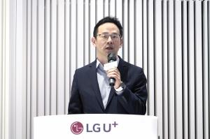 LG유플러스, AI 기술 '익시' 기반 챗 에이전트 4종 서비스 선봬