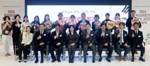 자생한방병원, ‘2024 독립운동가 콘텐츠 공모전’ 시상식 개최