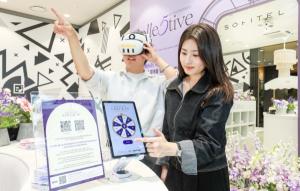현대백화점, 더현대 서울에 ‘소피텔’ 옮겨왔다…VR로 호텔 체험